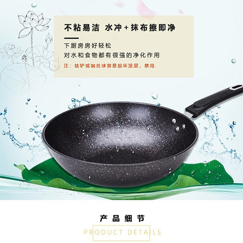 火象 麦饭石 养生蒸炒锅HXG-TZ037