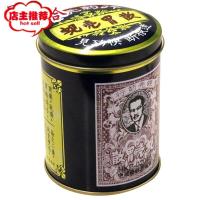 蚬壳胃散港版原装蚬壳胃散60g蜆殼胃痛、胃胀SG_1 默认颜色
