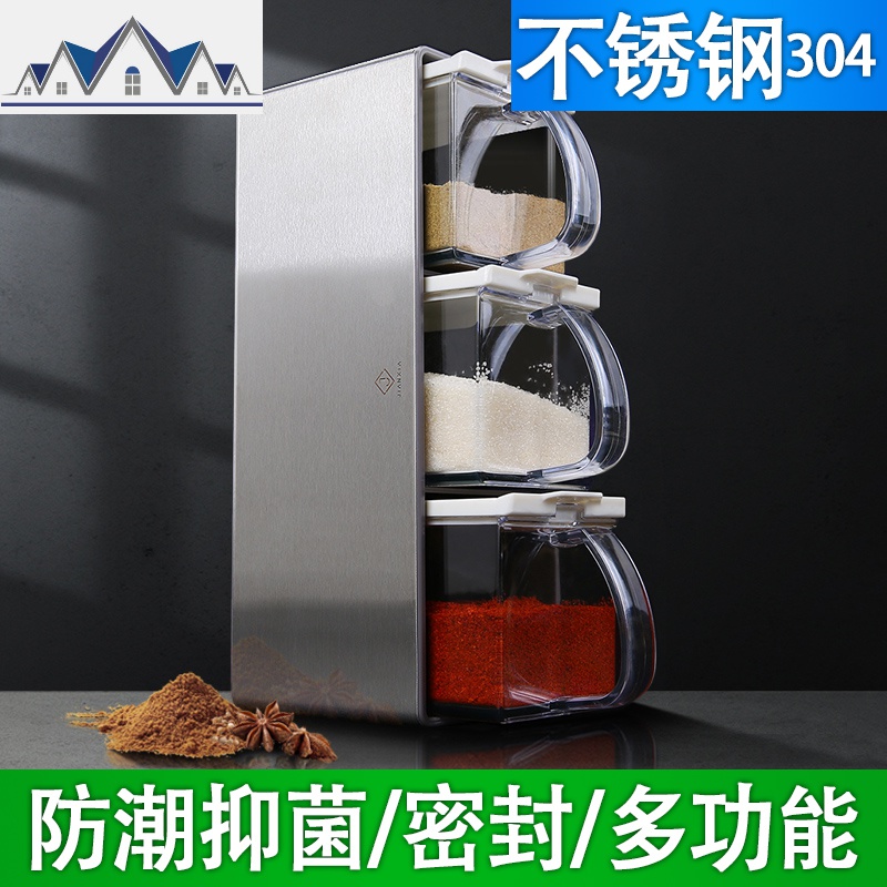 不锈钢调料盒组合套装盐罐子北欧四格一体干味精家用品厨房收纳糖 三维工匠高清大图