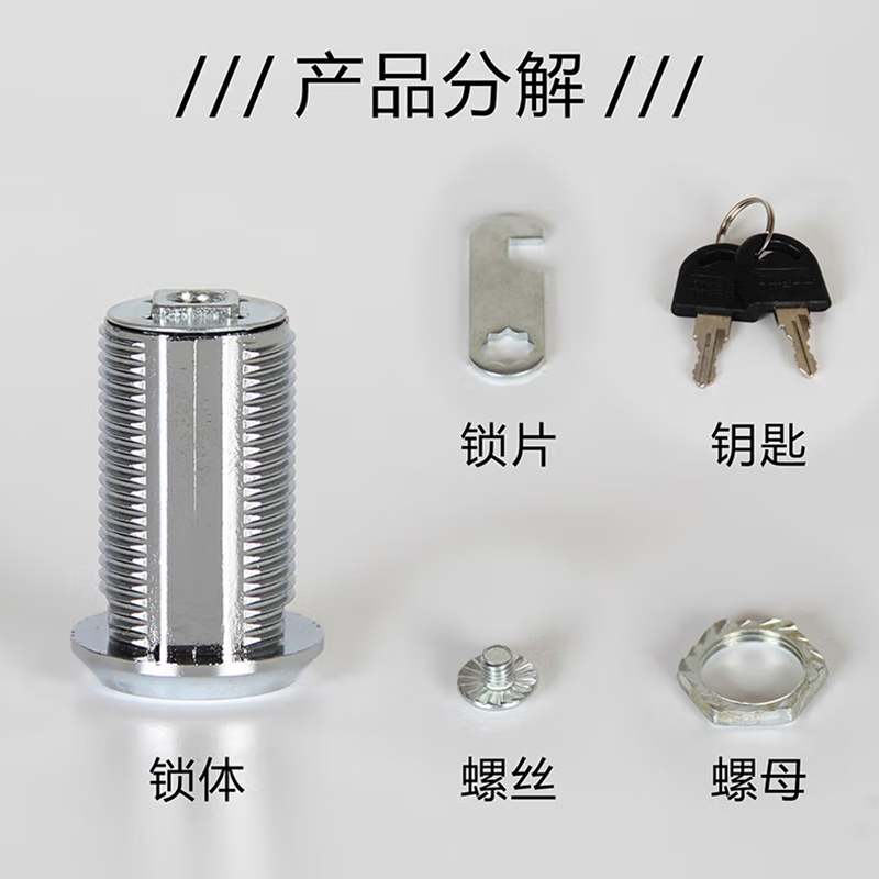 澳狒 文件柜锁锁芯信箱锁卧室门锁宿舍柜锁 5把/包高清大图