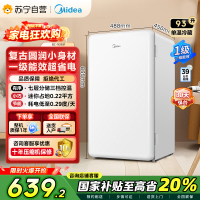 美的(Midea)BC-93MF