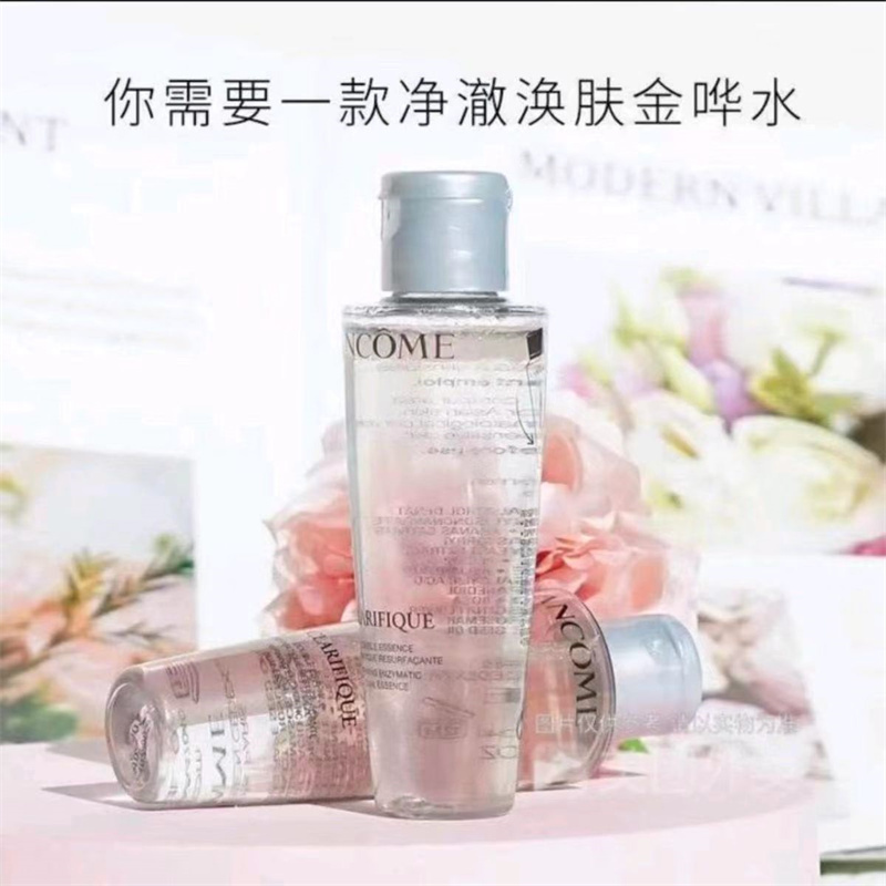 [香港直邮][三件装]兰蔻极光水10ml补水保湿滋润肌肤