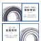 SKF进口轴承62300 62301 62302 62303 62304 62305 62306 -2RS1 橡胶密封