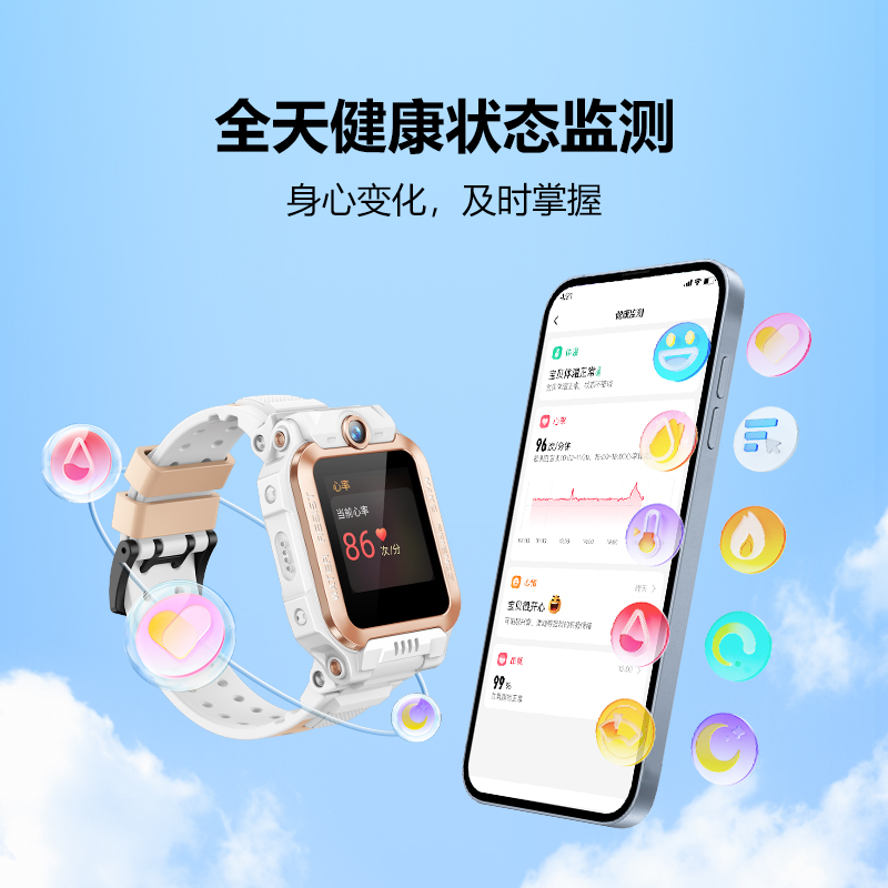 [旗舰正品]小天才电话手表Z6Pro少年版陨石灰 防水楼层定位初中生4G全网通手表旗舰前后双摄视频高清大图