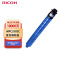 理光(Ricoh)MPC3502C 蓝色1支装 18000页 适用MP C3002/3502 碳粉盒