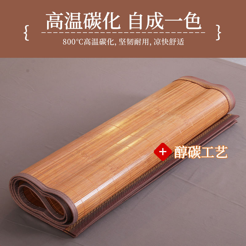 凉席竹席双面可折叠双人1.5m冰丝席1.8米2米宿舍学生单人床草席子高清大图