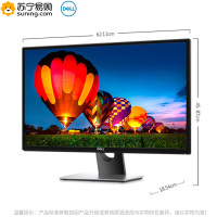 戴尔（DELL）SE2717H 27英寸窄边框带HDMI高清接口 AMD FreeSync 爱眼不闪滤蓝光电脑显示器