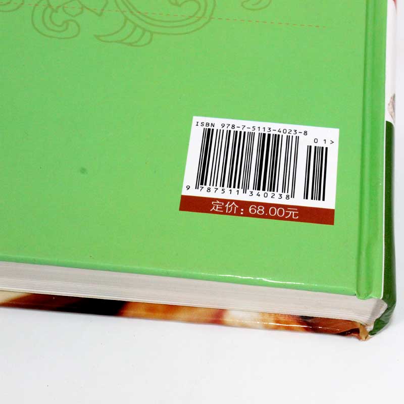 [正版] 经典家常小炒 好吃易做营养美味 菜谱食谱 烹饪书籍家常菜谱 食谱大全菜谱天下美食生活百科做菜书籍 新手简单做烧高清大图