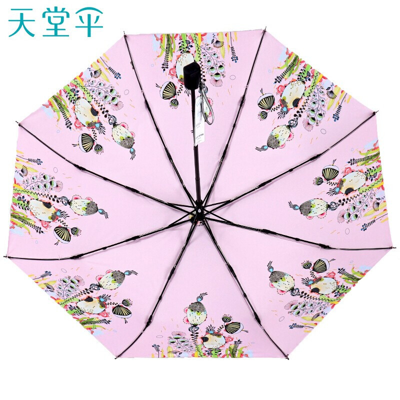 天堂伞全遮光黑胶转印海洋花三折晴雨伞 30492ELCJ1283