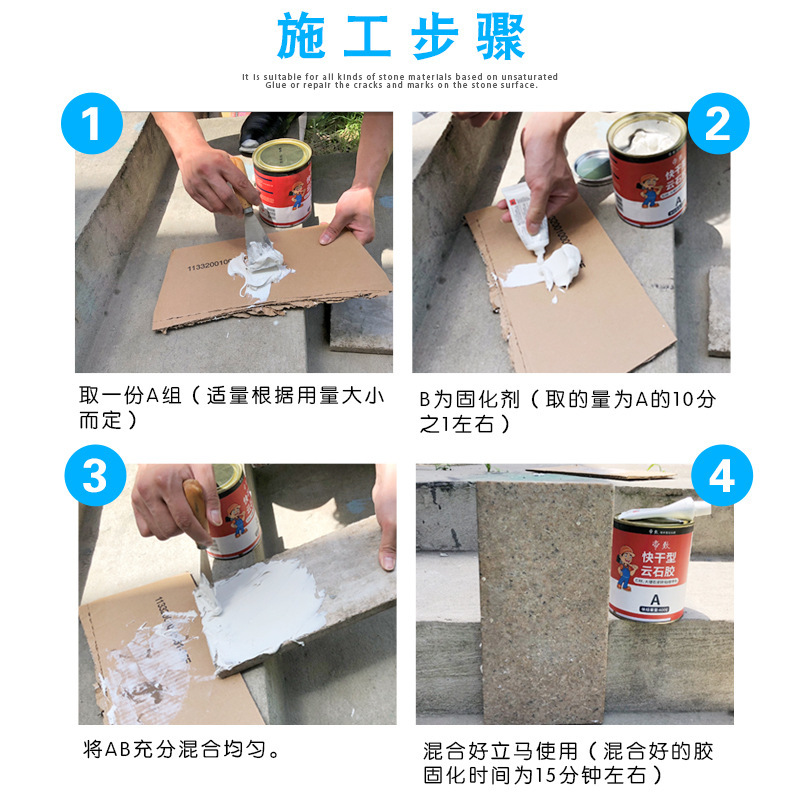 企购优品 国产云石胶900G米黄快干型
