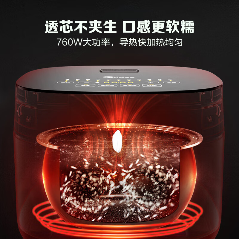 美的(Midea)智能电饭煲定时预约触摸屏控制匠银麦饭石不沾内胆快速饭CFB4042R高清大图