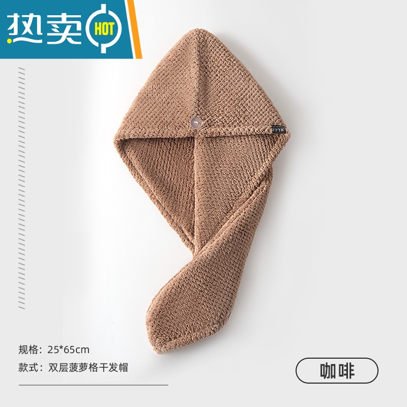 敬平干发帽女吸水速干加厚2022新款干发器包头毛巾洗头浴帽 深咖 双层(吸水 护发)高清大图