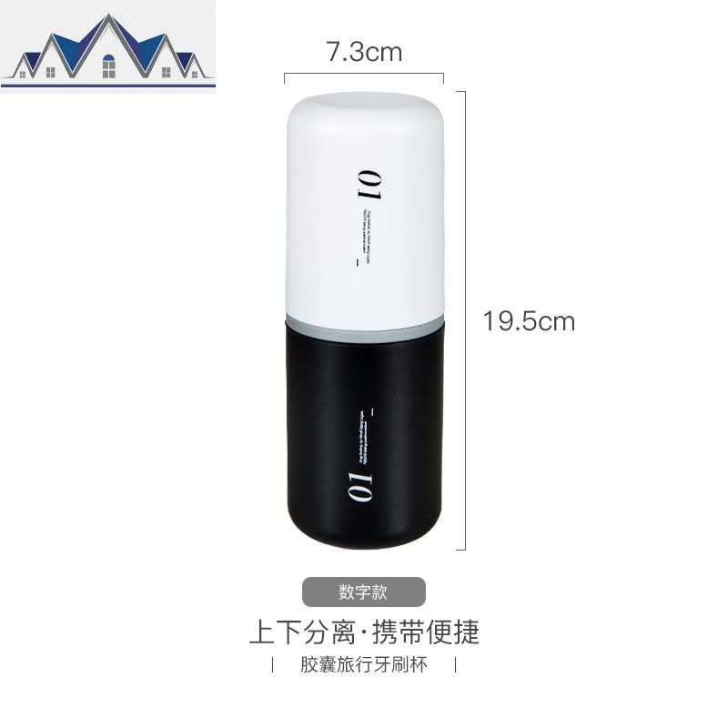 旅行洗漱杯情侣洗漱包男士便携出差洗漱用品旅游套装分装瓶收纳包 三维工匠图片