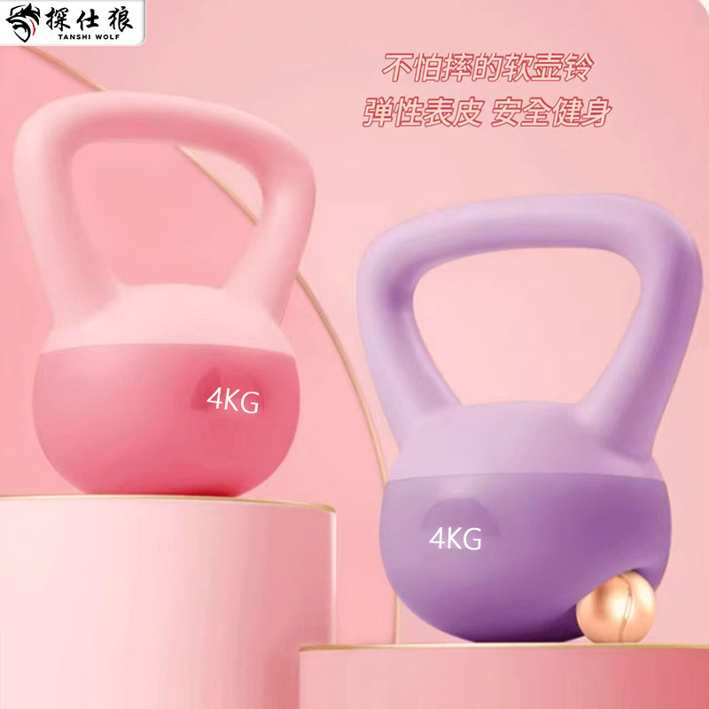 探仕狼 女士软壶铃 4kg 多色可选 1只