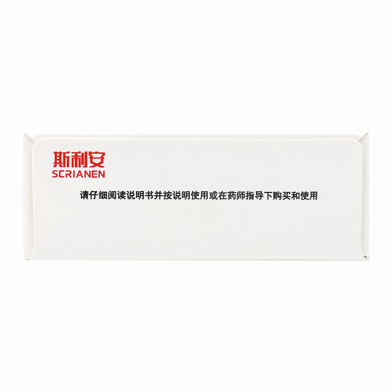 3个月剂量共93片]创盈斯利安 斯利安叶酸片93片 预防胎儿先天性神经管畸形 妊娠期 哺乳期妇女预防用药高清大图