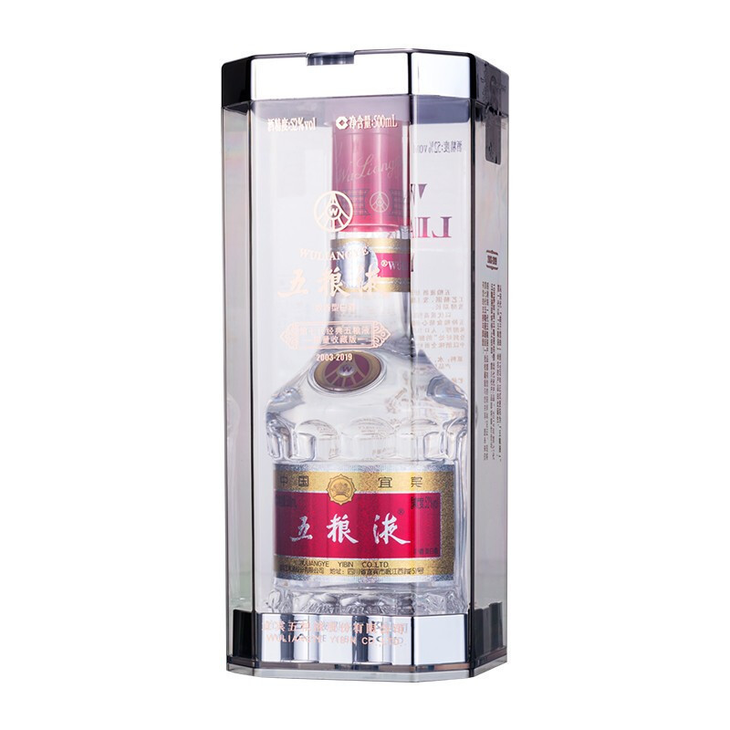 五粮液 普五 第七代经典限量收藏版 52度 500ml*2瓶 + 五粮液 2006年 52度 500ml
