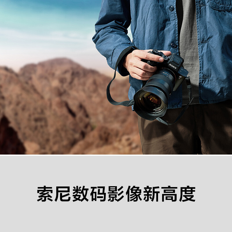 索尼(SONY) Alpha 7R IV全画幅微单数码相机ILCE-7RM4A