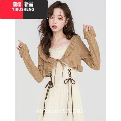 YIBUSHENG芈小可法式波西米亚风开衫吊带连衣裙女季设计感小个子裙子套连 M 开衫