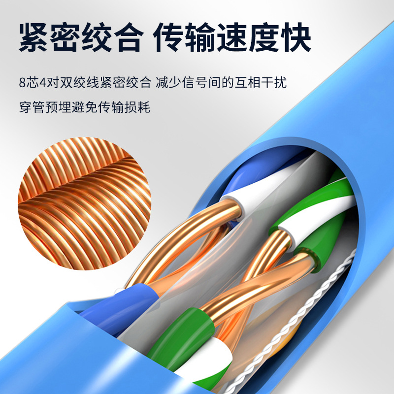 恒德升 HDS-A494SCAT6A-L1 室内超六类非屏蔽网线 双绞线 305米/箱 蓝色高清大图