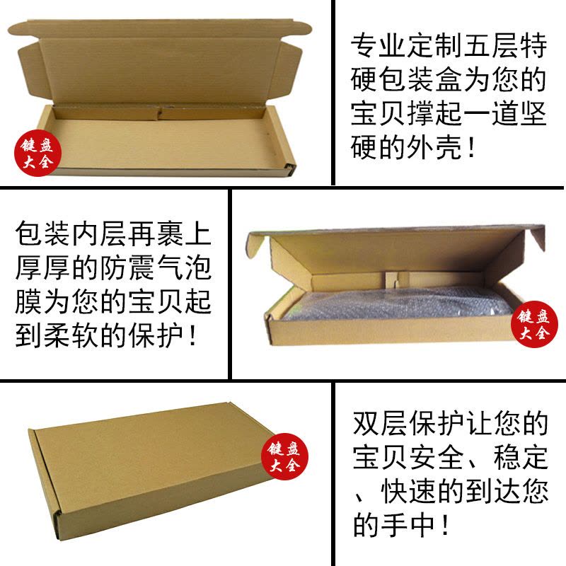 联想ThinkPad T440S T440P T431S E431 E440 T450S L450 L440键盘图片