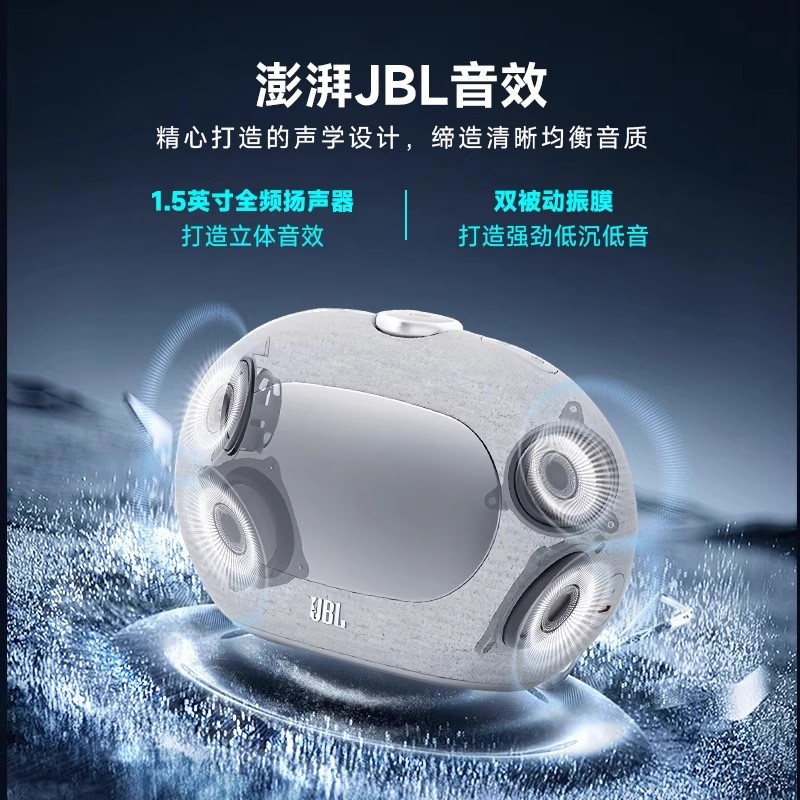 JBL HORIZON3 音乐地平线三代,黑色音响高清大图