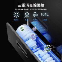 美大集成灶Z23-A(901)变频节能降噪大火力双灶定时家用双重消毒油烟机燃气灶集成一体 黑色 天然气