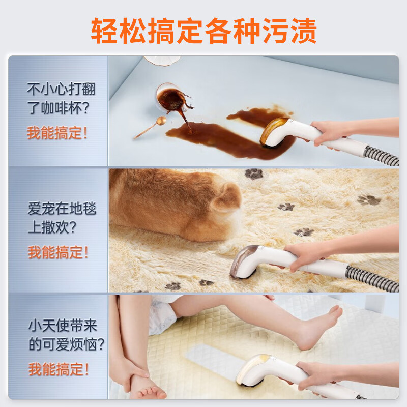uwant布艺沙发清洗机家用沙发地毯床垫窗帘汽车清洁神器吸尘智能一键自清洁BT100