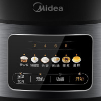 美的(Midea)电饭煲 家用电饭锅2-8人大容量 前置大面板5升/L智能预约多功能煲汤煮粥煮米饭锅RE529