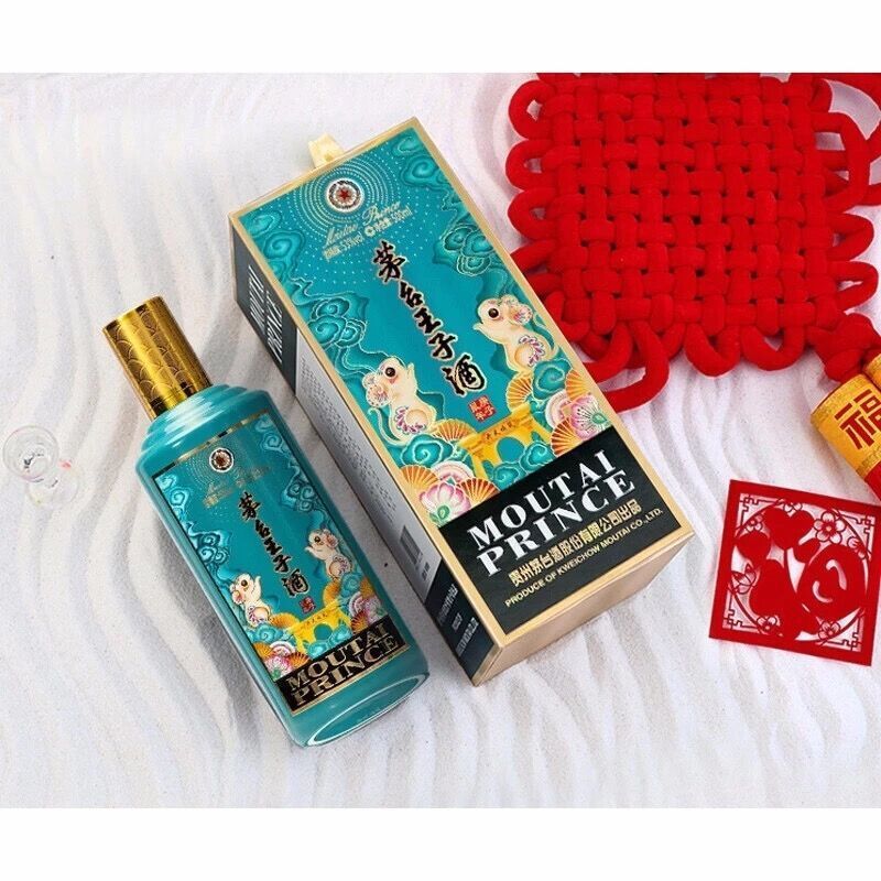 茅台王子酒 庚子鼠年生肖酒 53度 酱香型白酒 500ml *6瓶 整箱