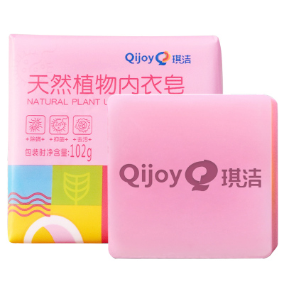 琪洁内衣皂 女士内衣专用皂洗内裤肥皂杀菌除螨去异味洗衣皂102g