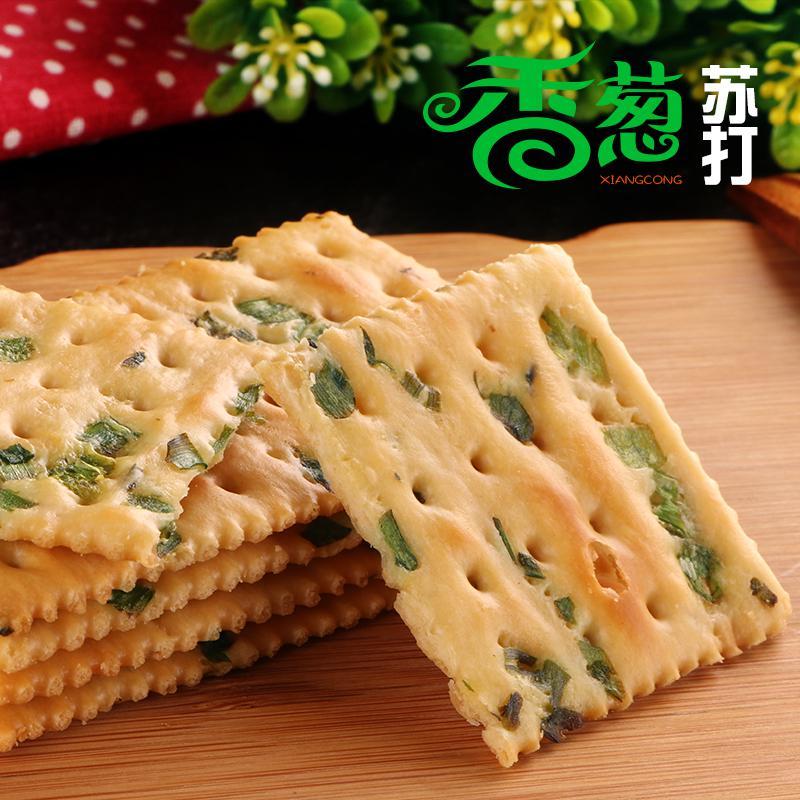 优迈嘉香葱苏打饼干250g散装咸味梳打饼干代餐饱腹零食