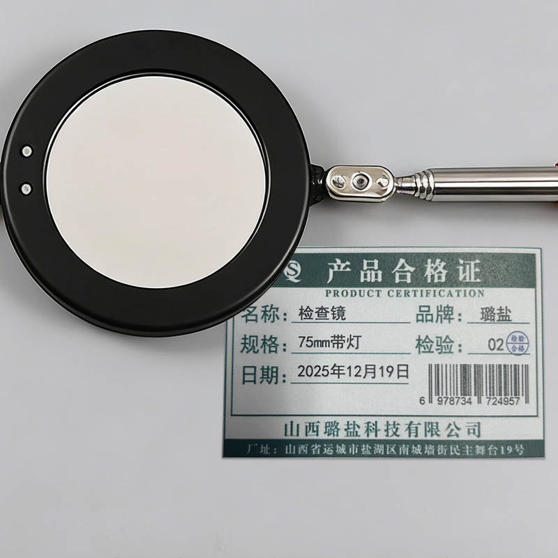璐盐 检查镜 个高清大图