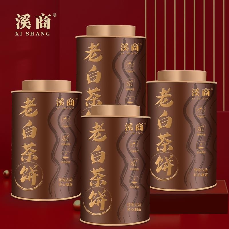 [5A老白茶饼]正宗福鼎老白茶寿眉白茶小饼茶白牡丹寿眉茶叶罐装高清大图