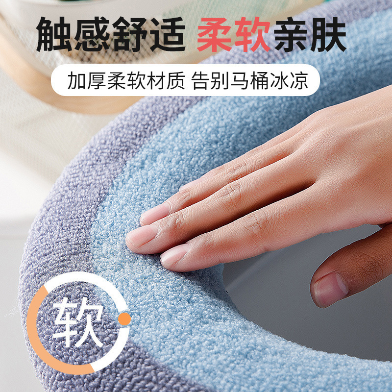 马桶坐垫四季通用马桶垫加厚透气家用马桶套坐便垫坐便圈马桶垫子高清大图