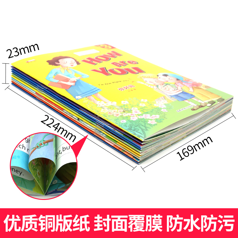 [正版]幼儿英语分级阅读 入门级全套10册 英文绘本 0-3-6岁 幼儿英语启蒙有声绘本 儿童入门 早教读物 小学一二高清大图