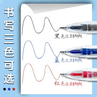 晨光(M&G)MF2018中性笔12支装 中性水笔可爱款米菲兔0.38mm芯全针管学生用小清新透明中小学生签字笔