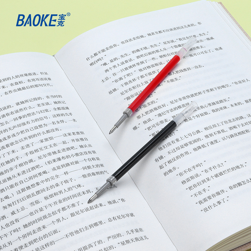 宝克(baoke)ps2610中性 0.7mm笔芯