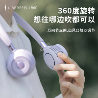 冇心liberfee挂脖风扇便携式迷你懒人挂颈小风扇涡轮无叶USB可充电随身小型学生办公室宿舍制冷J6 -粉