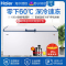 Haier/海尔 321升低温深冷柜商用大容量冷冻柜-60度低温柜智能WIFI 卧式冷柜DW-60W321EU1