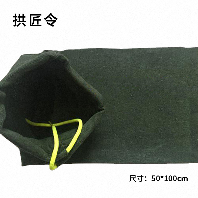 拱匠令 GJL313 涤纶编织袋 50*100cm (计价单位:个)绿色高清大图