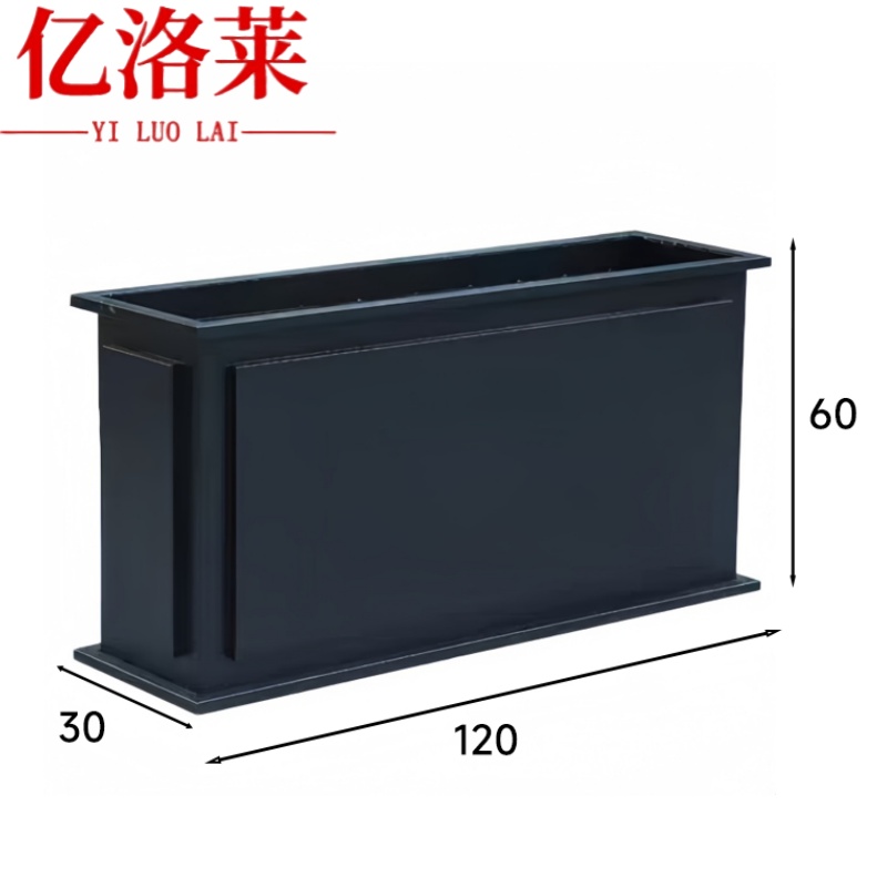 亿洛莱 花箱120cm个