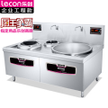 商用电磁大小组合灶 大锅锅径800 15+20KW大功率酒店饭堂炒灶 L-JG-BSDXC1520K