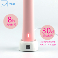 净乐适电动声波牙刷F1-01(白金)感应充电式防水软毛家用自动振动声波智能男女情侣懒人成人款声波电动牙刷