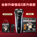 飞利浦剃须刀正品旗舰店电动男士刮胡刀送礼品快充胡须刀新款黑色款 黑色礼盒装 限量定制装