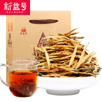 500g/盒装 2022年头春茶新茶叶 新益号 茗茶 云南凤庆浓香型功夫红茶 金枝玉叶 全单芽 滇红茶金芽红茶 茶叶