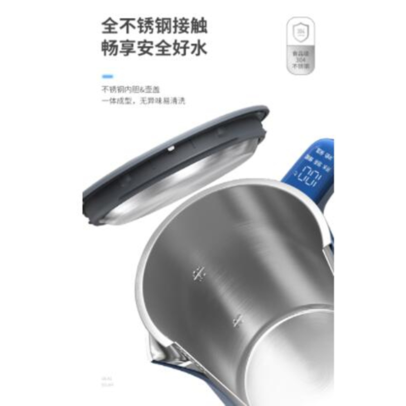 摩飞电热水壶灰色MR6070