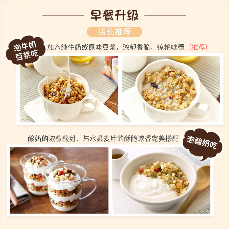 Calbee/卡乐比进口原味水果麦片600g*3袋即食燕麦片早餐饱腹食品冲饮