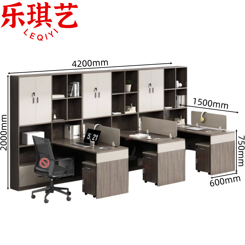 乐琪艺 办公桌+文件柜4.2m张