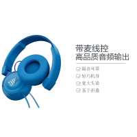 JBL T450 重低音头戴式有线耳机 立体声线控耳麦 电竞游戏 手机电脑通用 蓝色 [保税仓发货]