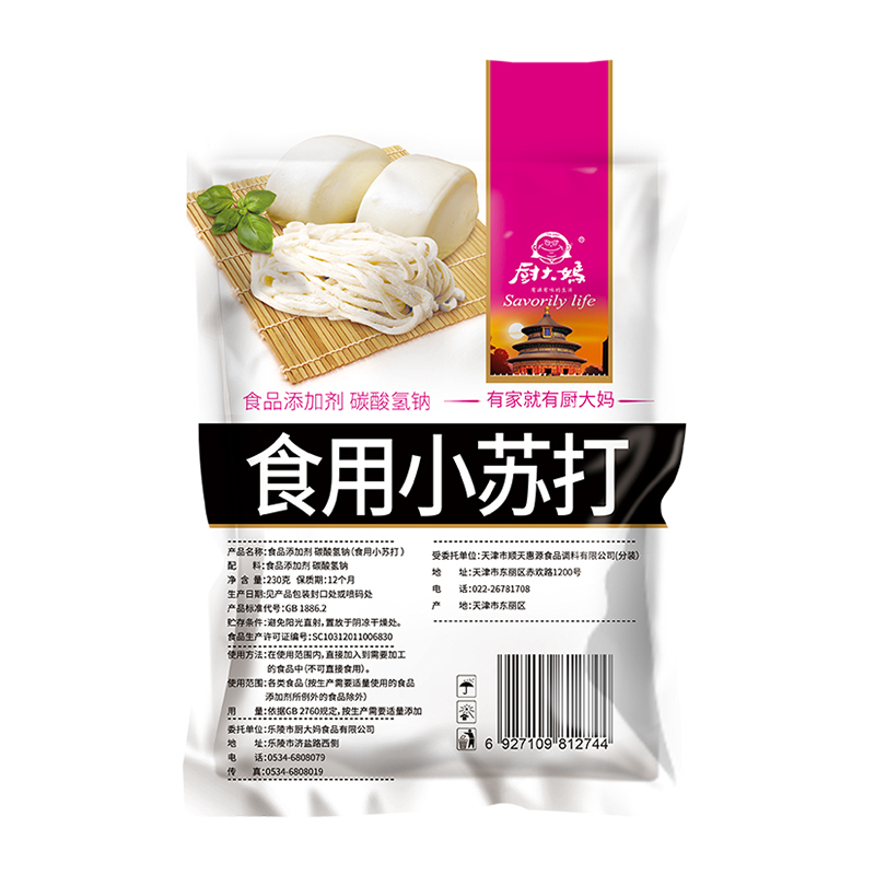 食用小苏打230g